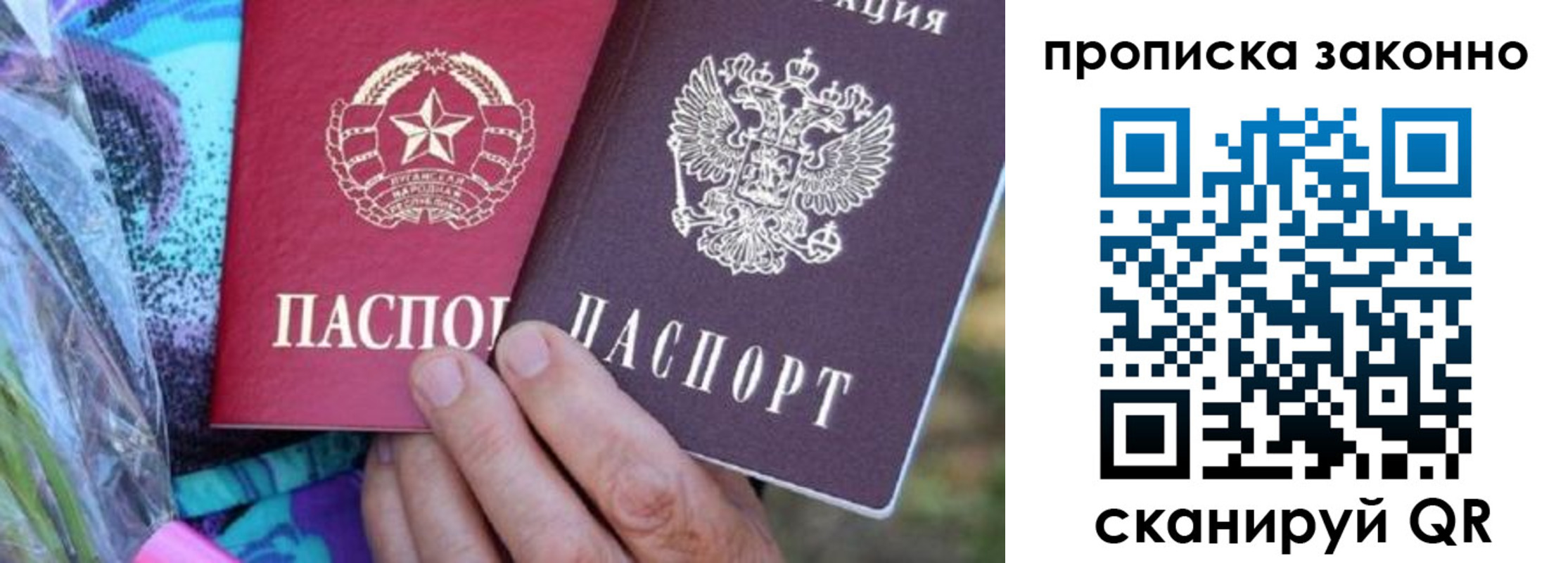 найти адрес прописки в Бузулуке