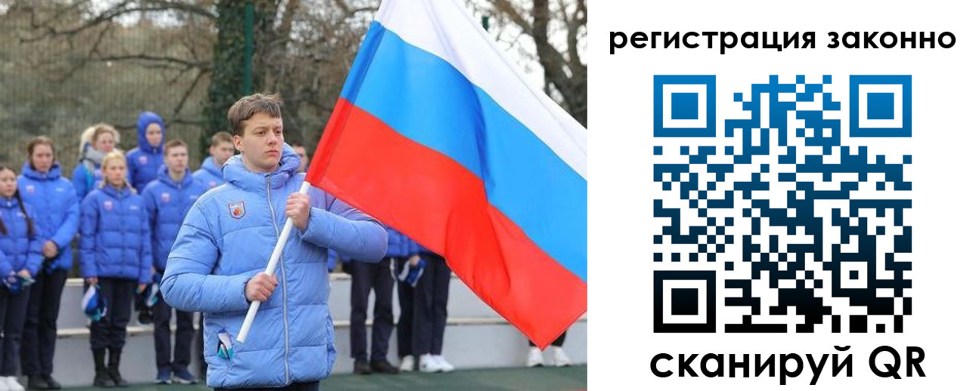 временная регистрация купить в Бузулуке