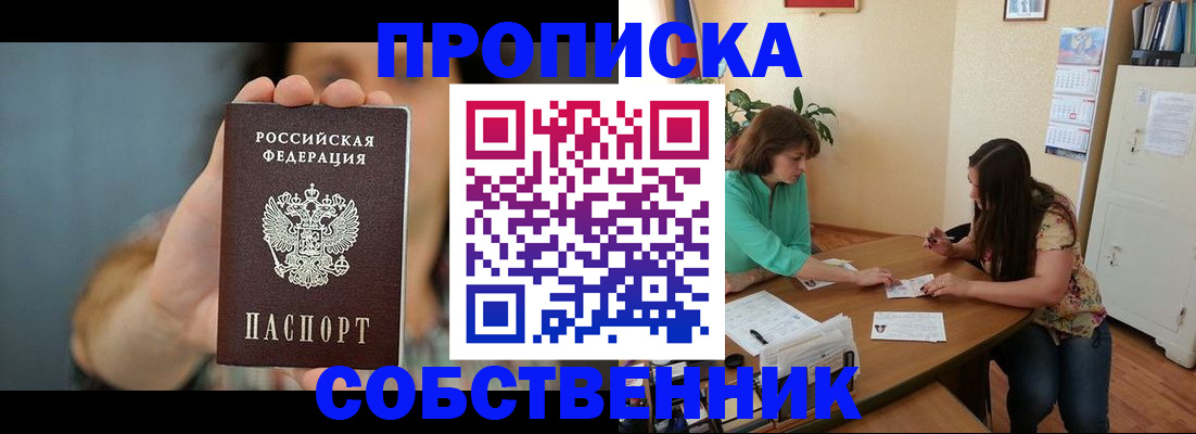 регистрация для школы в Бузулуке